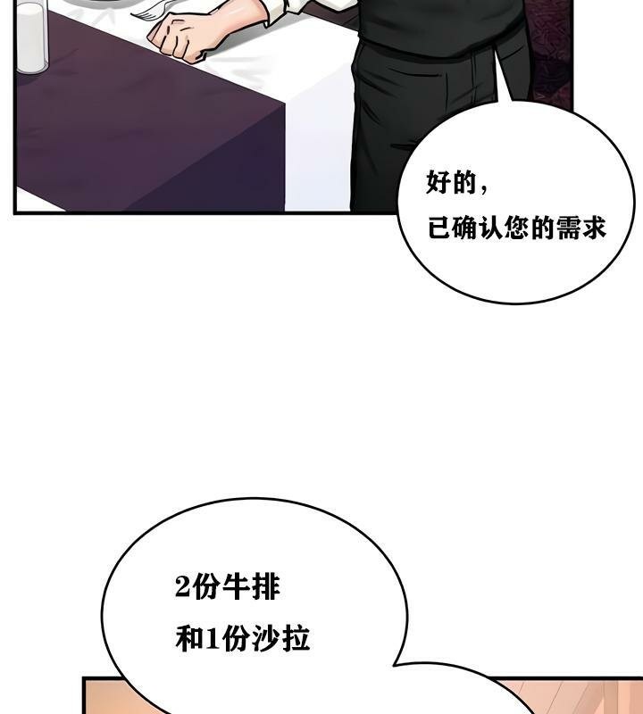 第17话 - 第94.jpg页