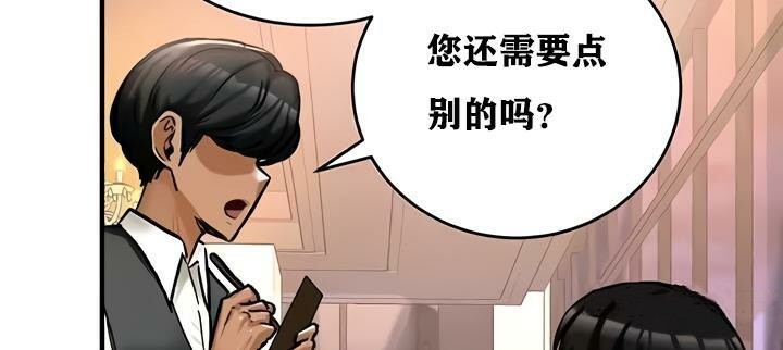 第17话 - 第95.jpg页
