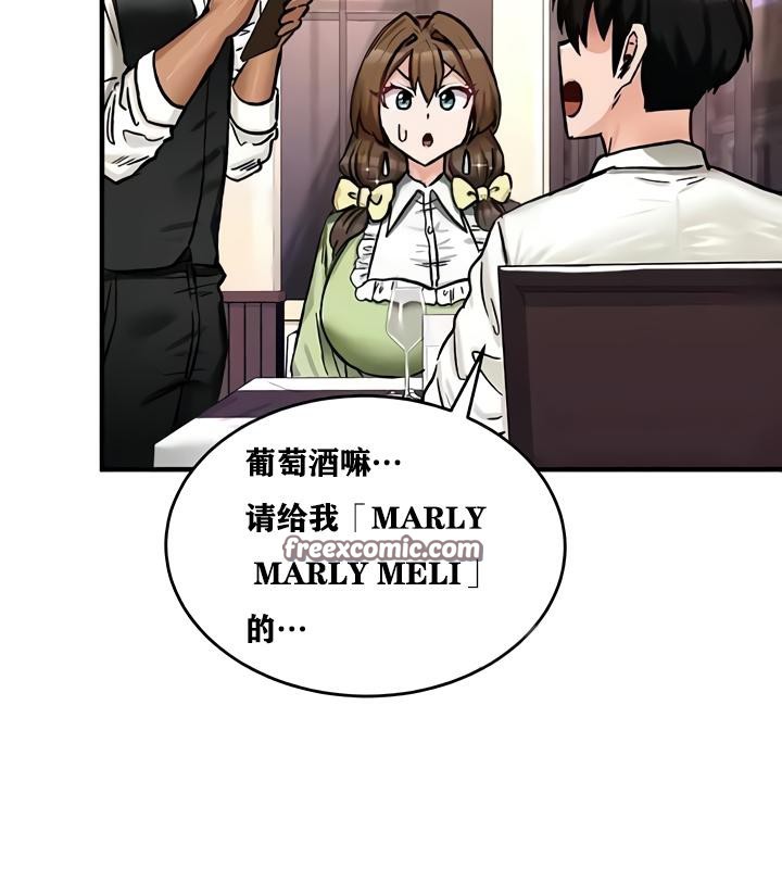 第17话 - 第96.jpg页