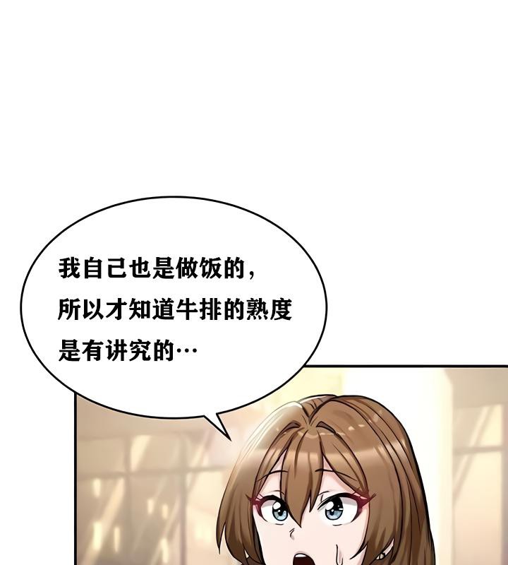 第17话 - 第98.jpg页