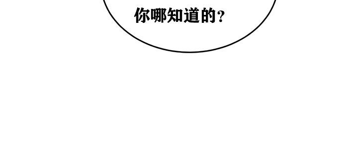 第17话 - 第100.jpg页