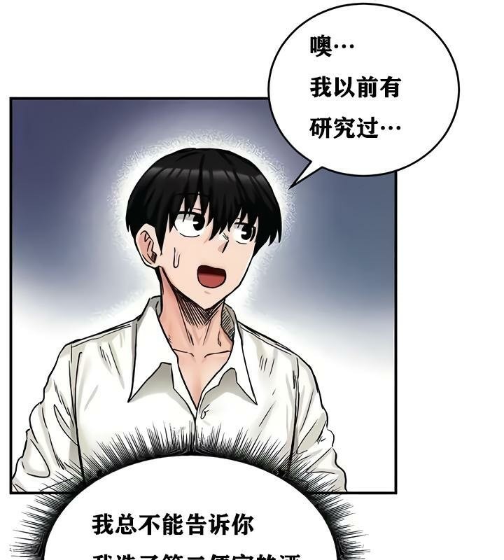第17话 - 第101.jpg页