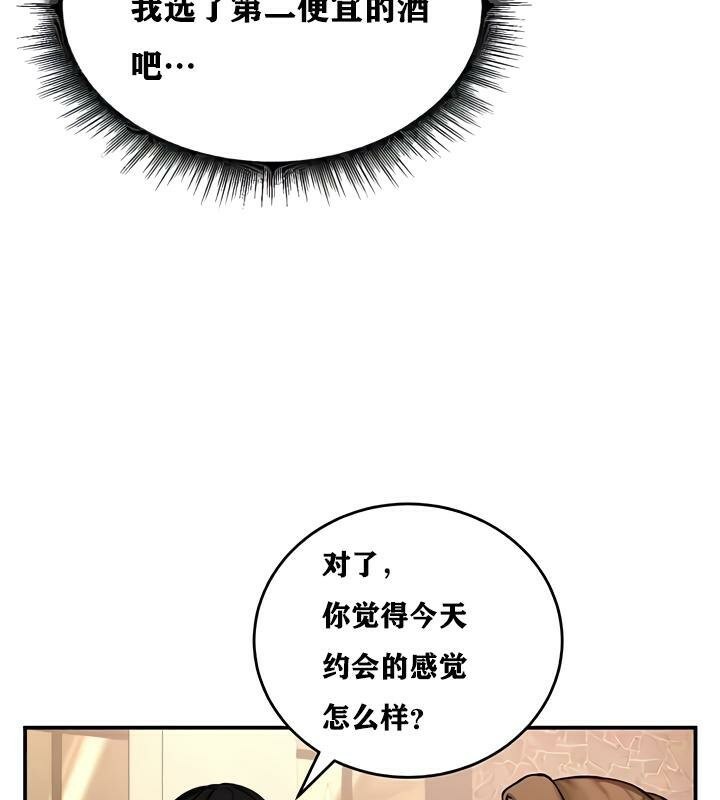 第17话 - 第102.jpg页