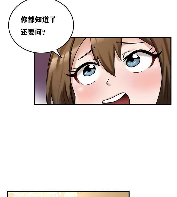 第17话 - 第104.jpg页