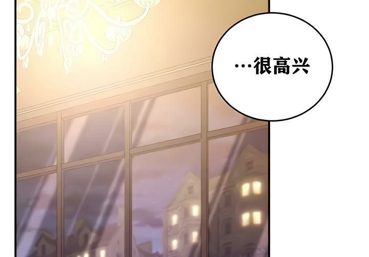 第17话 - 第105.jpg页