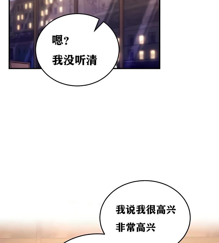 第17话 - 第106.jpg页