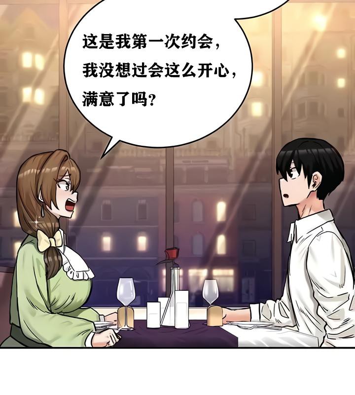 第17话 - 第107.jpg页