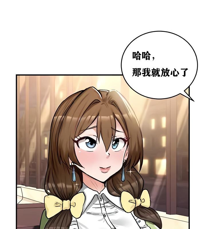第17话 - 第108.jpg页