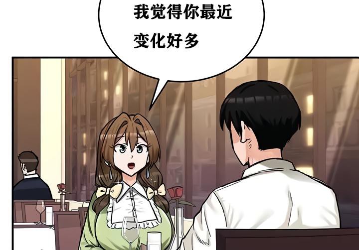 第17话 - 第110.jpg页