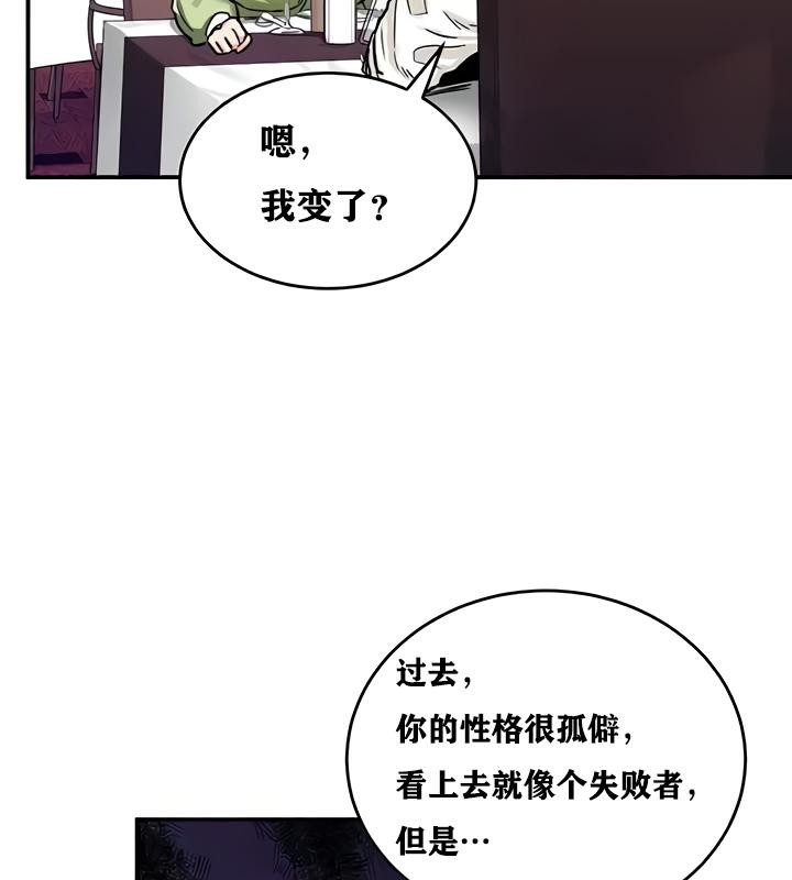 第17话 - 第111.jpg页