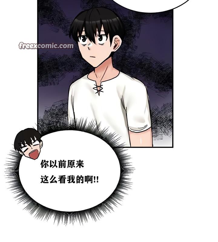 第17话 - 第112.jpg页