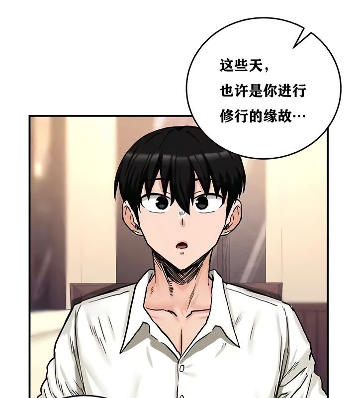 第17话 - 第113.jpg页
