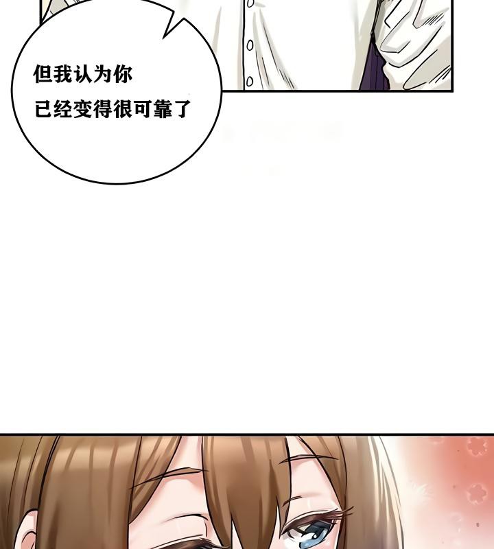 第17话 - 第114.jpg页