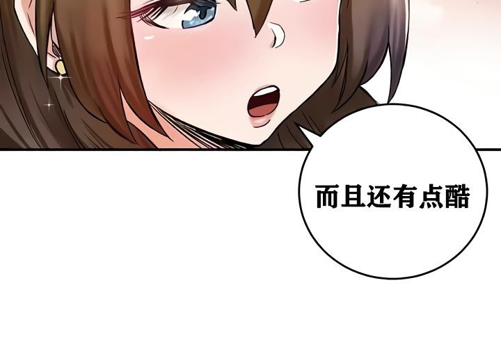 第17话 - 第115.jpg页
