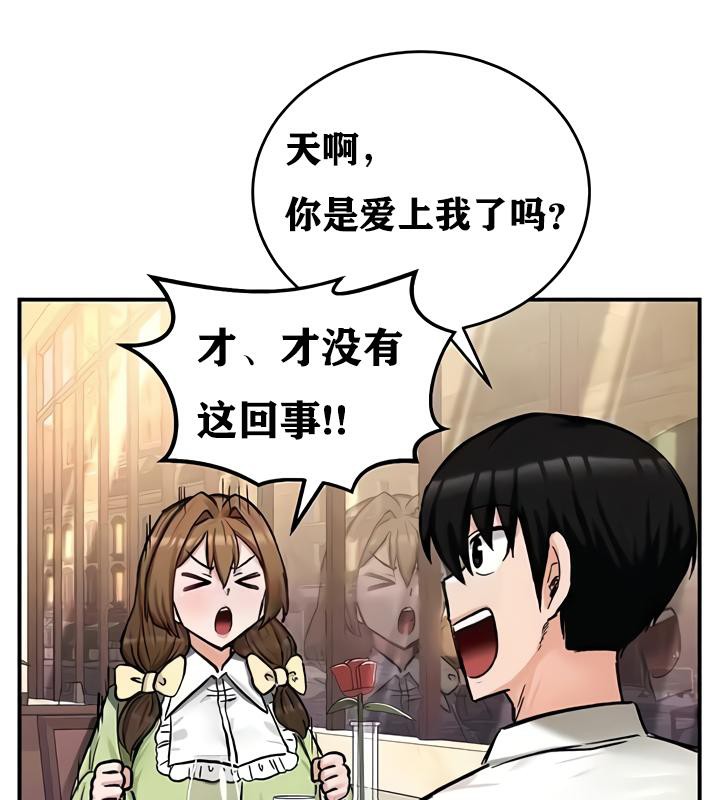 第17话 - 第117.jpg页