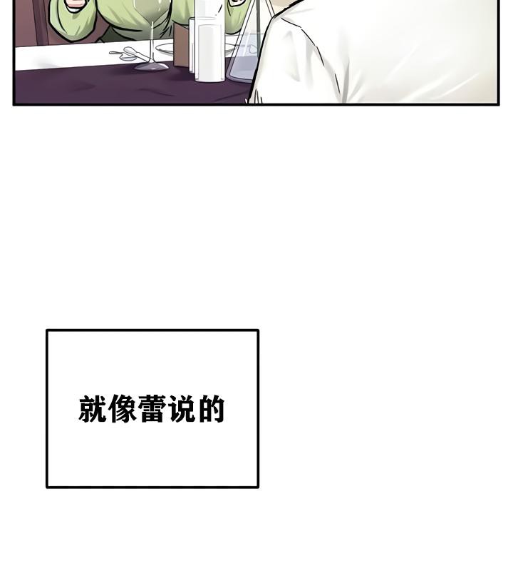 第17话 - 第118.jpg页