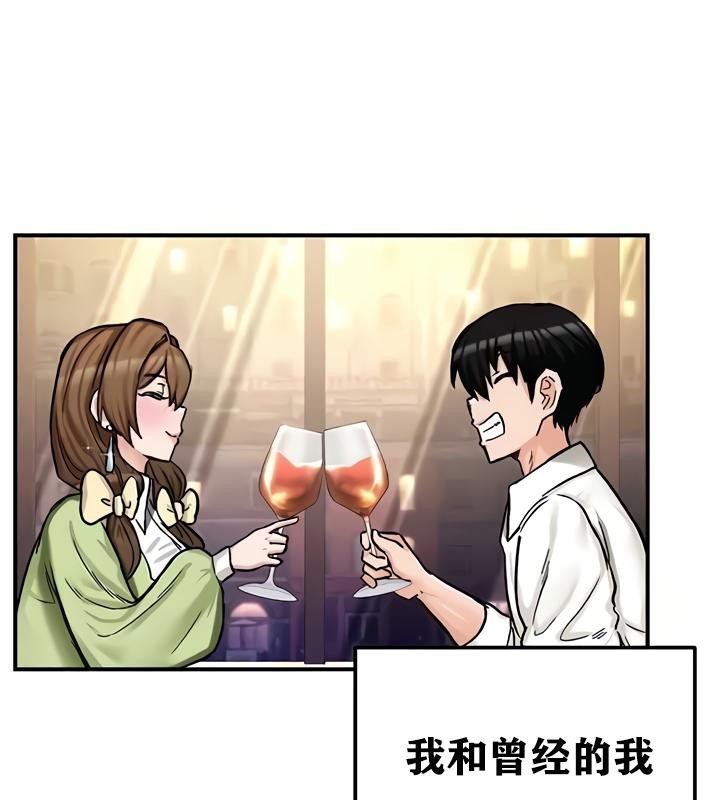 第17话 - 第119.jpg页