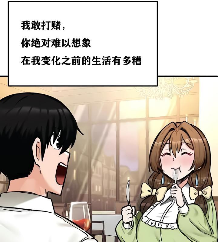 第17话 - 第121.jpg页