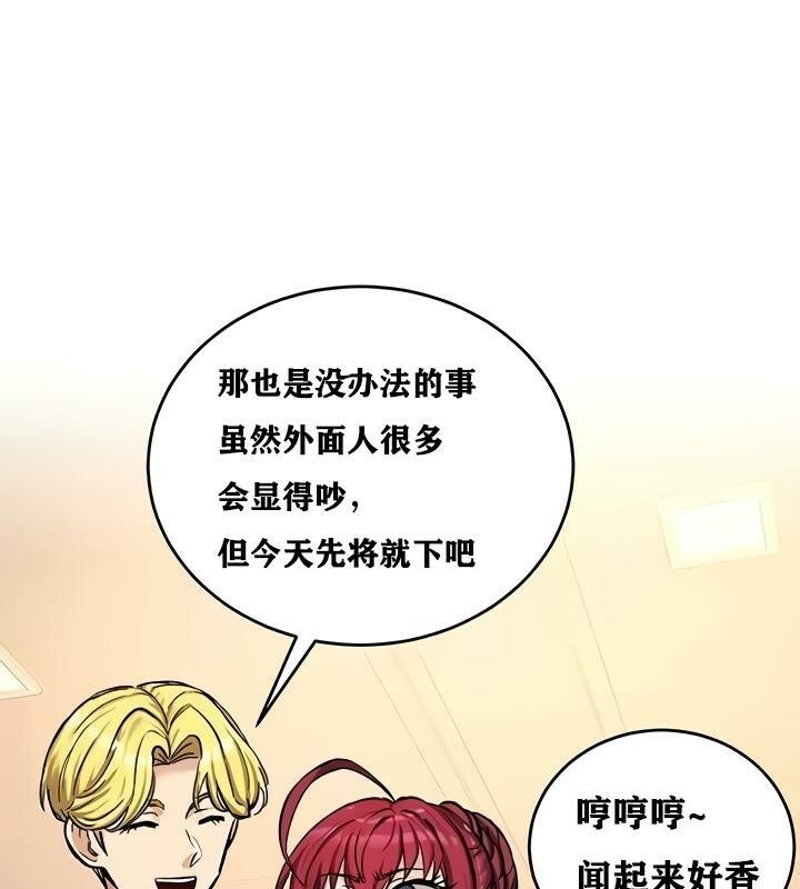 第17话 - 第125.jpg页