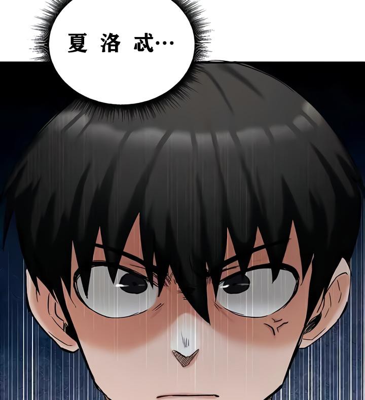 第17话 - 第132.jpg页