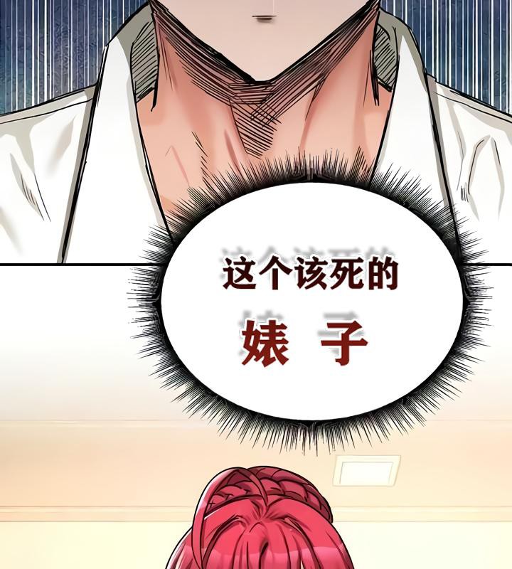 第17话 - 第133.jpg页