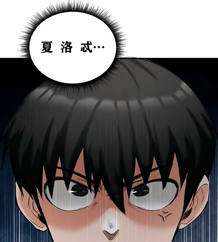 第18话 - 第4.jpg页