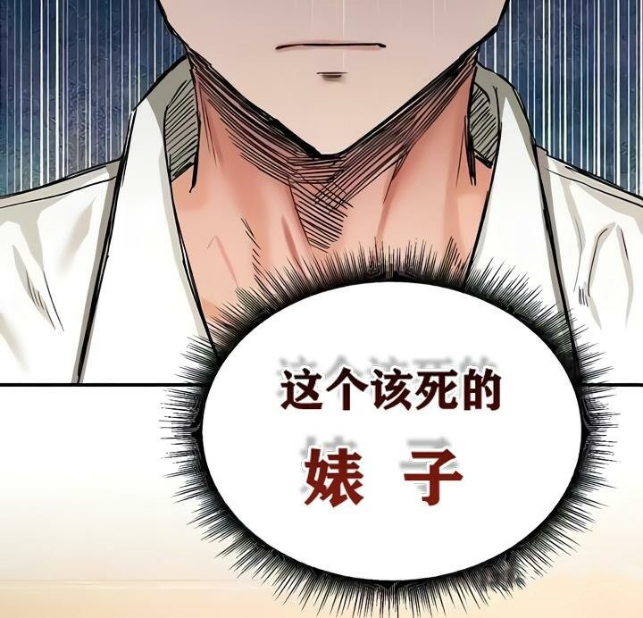 第18话 - 第5.jpg页