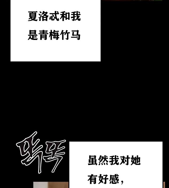 第18话 - 第12.jpg页