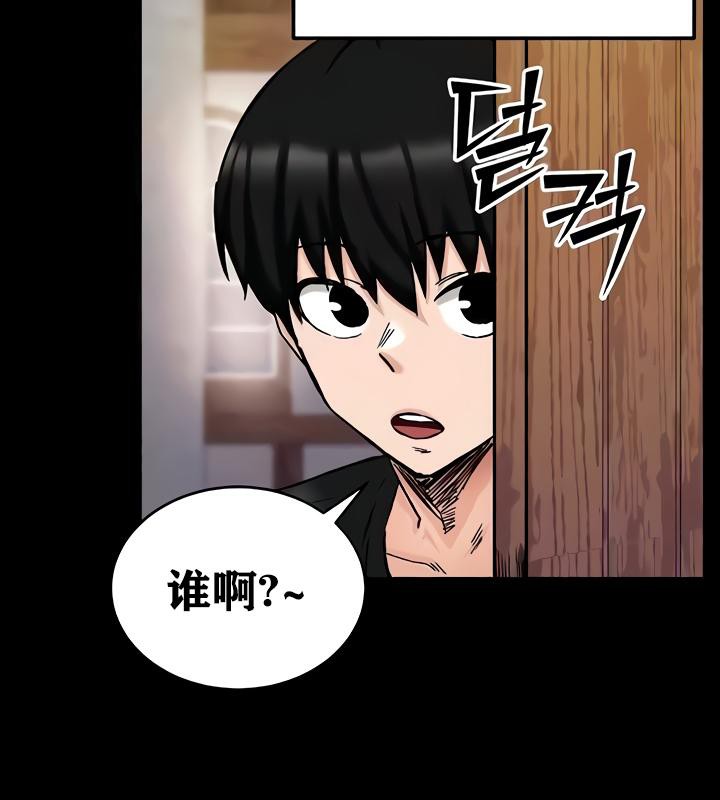 第18话 - 第13.jpg页