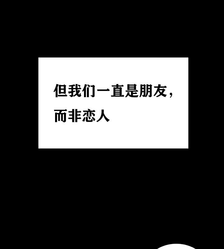 第18话 - 第14.jpg页