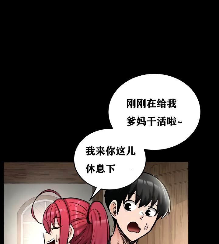 第18话 - 第17.jpg页