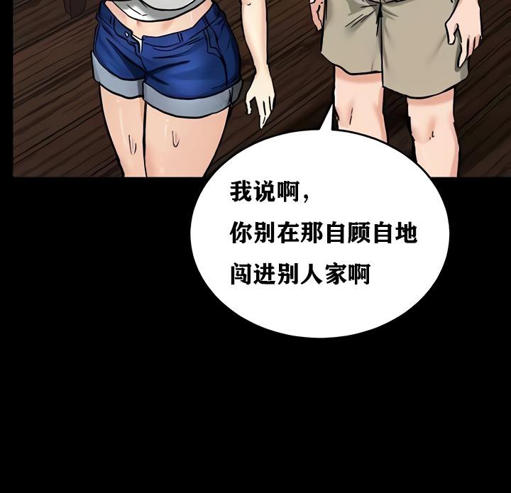 第18话 - 第20.jpg页