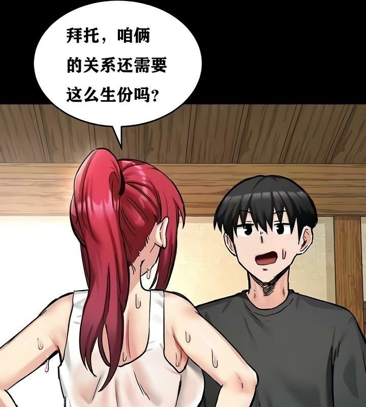 第18话 - 第21.jpg页