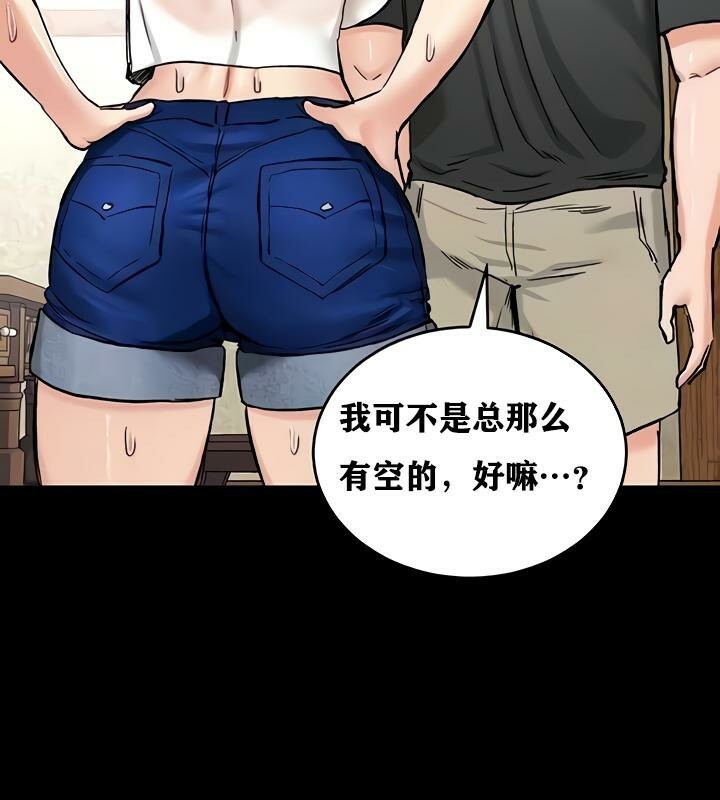 第18话 - 第22.jpg页