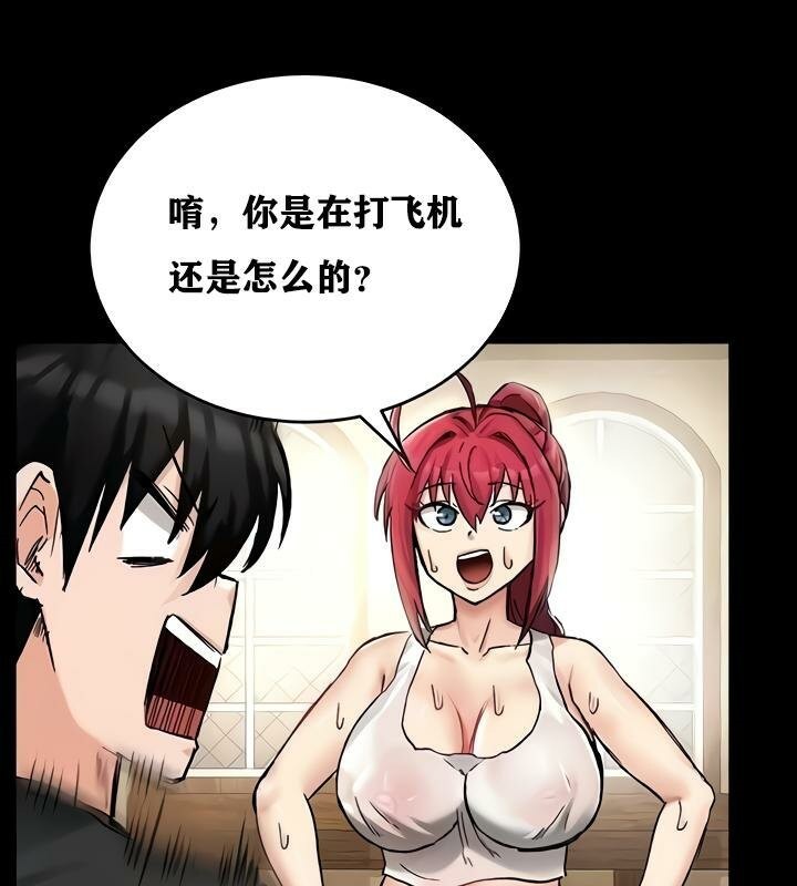第18话 - 第23.jpg页