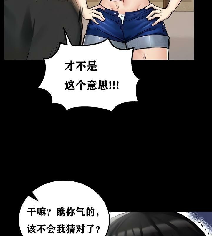 第18话 - 第24.jpg页