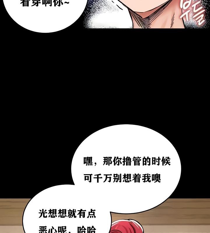 第18话 - 第26.jpg页