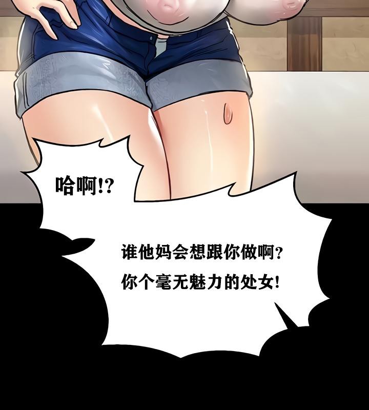 第18话 - 第28.jpg页
