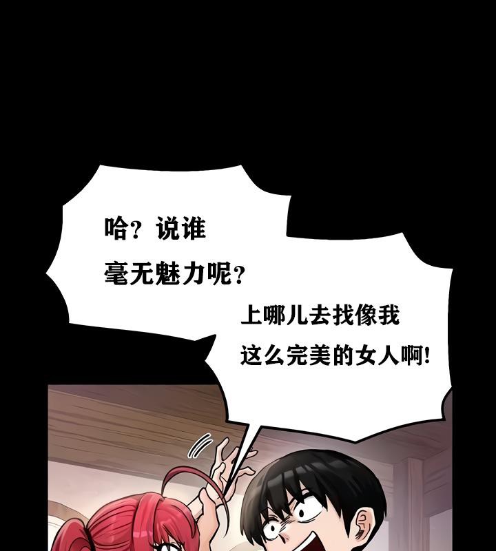 第18话 - 第29.jpg页
