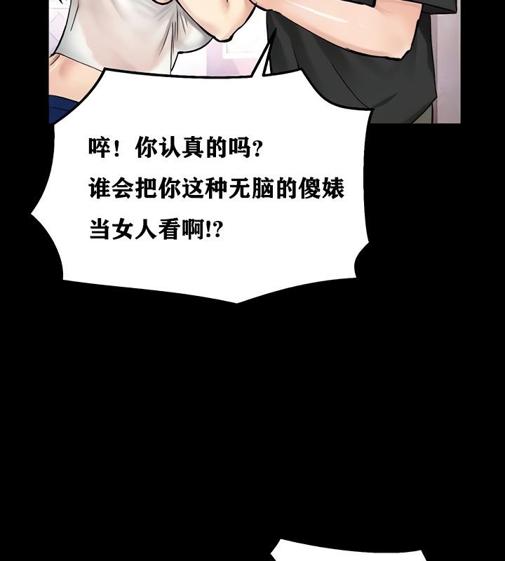 第18话 - 第31.jpg页