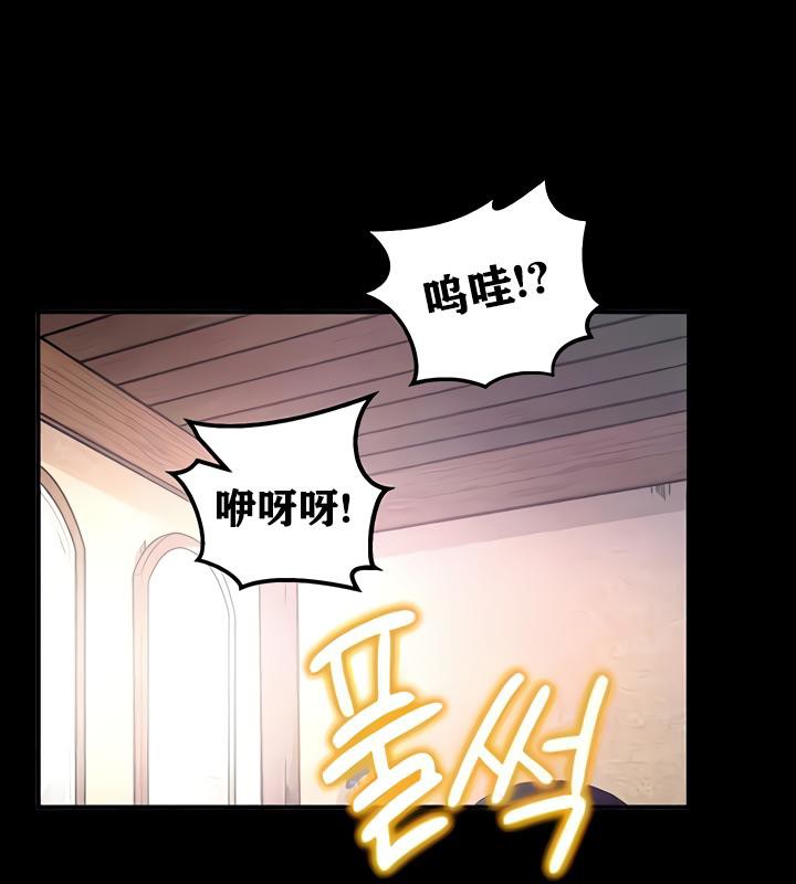 第18话 - 第33.jpg页
