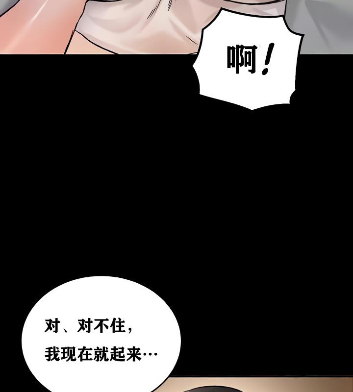 第18话 - 第37.jpg页