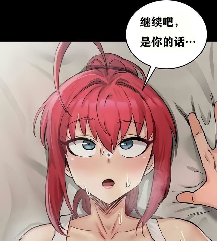 第18话 - 第41.jpg页