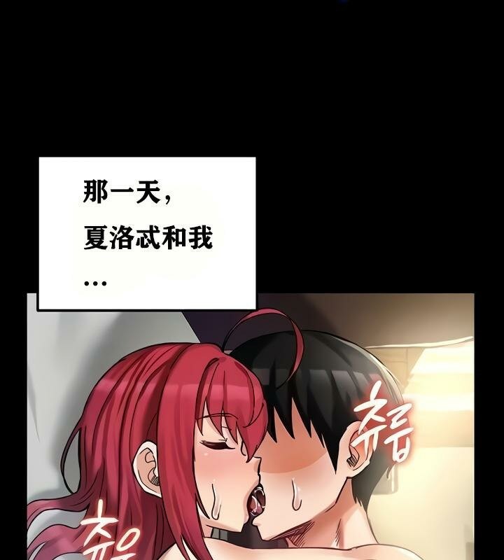第18话 - 第43.jpg页
