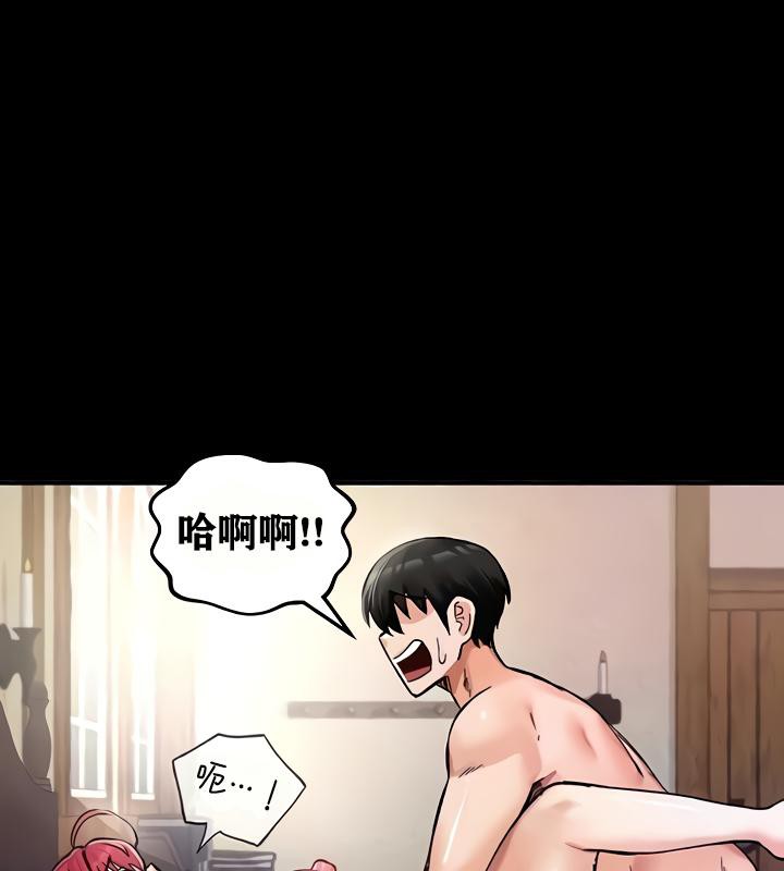 第18话 - 第48.jpg页