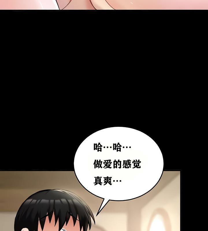 第18话 - 第54.jpg页