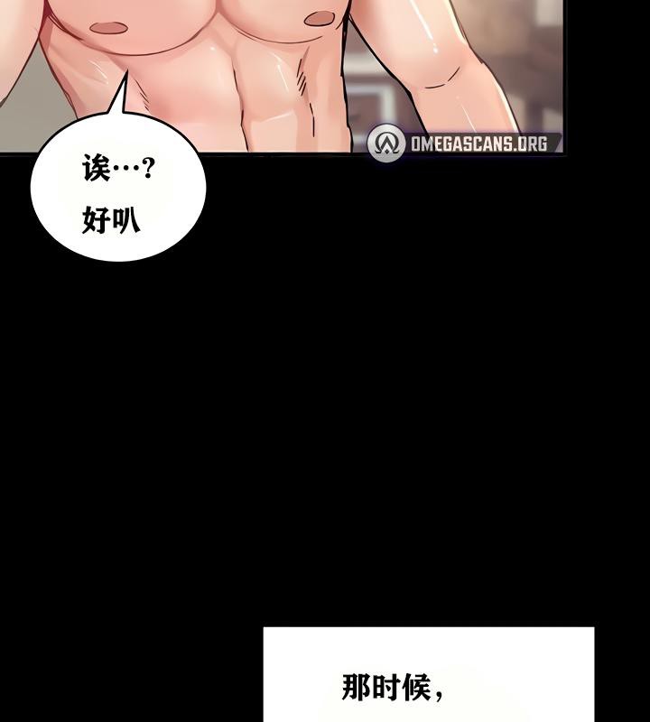 第18话 - 第56.jpg页