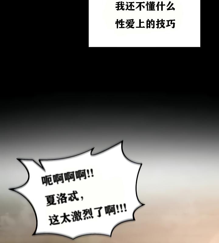 第18话 - 第57.jpg页