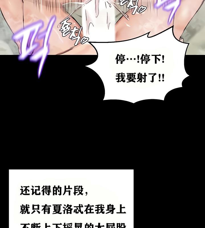 第18话 - 第59.jpg页