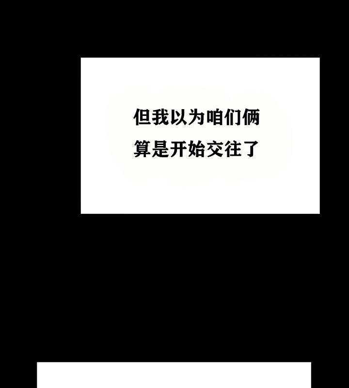 第18话 - 第64.jpg页